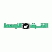 Al-Sharq Al-Awsat logo vector logo