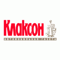 Klaxon logo vector logo