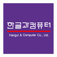Hangul & Computer logo vector logo
