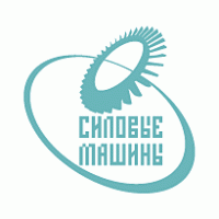 Silovye Mashiny logo vector logo