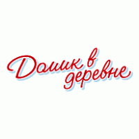 Domik v derevne logo vector logo