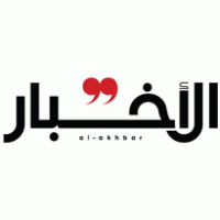 al akhbar newspaper logo vector logo