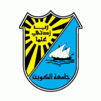 Kuwait University logo vector logo