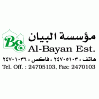 Al-Bayan logo vector logo