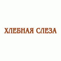Khlebnaya Sleza logo vector logo
