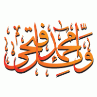 A Wael Fathy logo vector logo