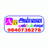 annai digital logo vector logo