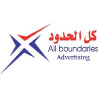 All Boundaries logo vector logo