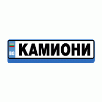 Kamioni Magazine logo vector logo