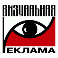 Visualnaya Reklama logo vector logo