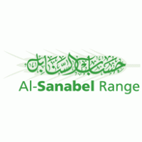 Gulf Bank-Al Sanabel logo vector logo
