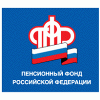 PFR logo vector logo