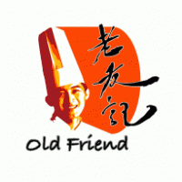 Old friend Hong Kong Dim Sum logo vector logo