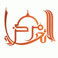 Union Islam Educational Trust logo vector logo