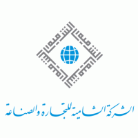 Shameyah logo vector logo