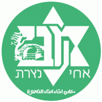 Maccabi Ahi Nazareth logo vector logo