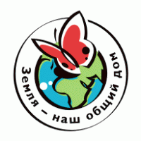 Earth – our common house logo vector logo