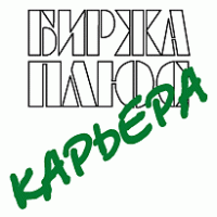 Birzha plus Kariera logo vector logo