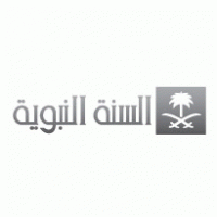 Saudi TV Sunna Channle logo vector logo