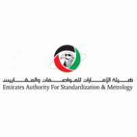 Emirates Authority for Standardization & Metrology logo vector logo