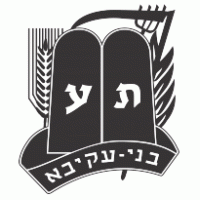 Bnei Akiva PB logo vector logo