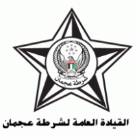 Ajman Police logo vector logo