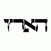 Ha Aretz logo vector logo