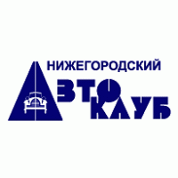 Nizhegorodsky Autoclub logo vector logo