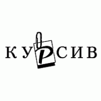 Kursiv logo vector logo