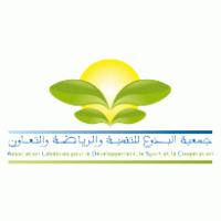 ALDSC logo vector logo