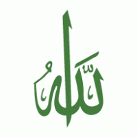 Allah (C.C) Subhane Hu Teala logo vector logo
