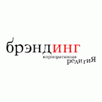 SSE &middot; Russia – Branding logo vector logo