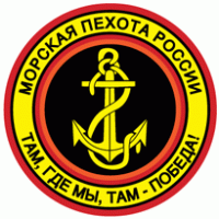 Russian Naval Infantry logo vector logo