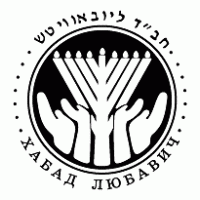 Habad Lubavich logo vector logo