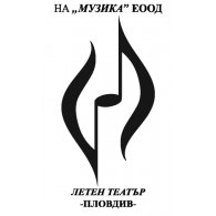 Summer Theater Plovdiv logo vector logo