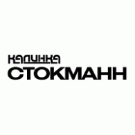 Kalinka Stockman logo vector logo