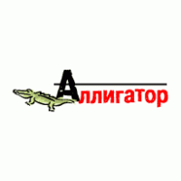 Alligator logo vector logo