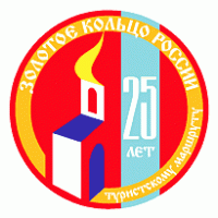 Golden Ring Of Russia 25 logo vector logo