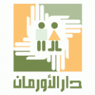 Dar Al Orman logo vector logo