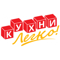 Kuhni Legko! logo vector logo