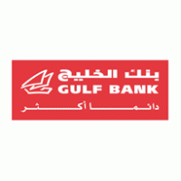 Gulf Bank logo vector logo
