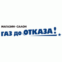 Gaz do otkaza logo vector logo