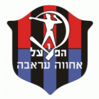Ahva Arraba logo vector logo