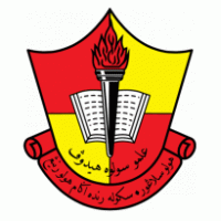 Sekolah Rendah Agama Hulu Rening logo vector logo