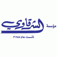 Sharqawi logo vector logo
