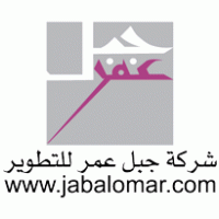 Jabal Omar Project logo vector logo