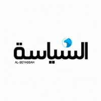 alseyassah newspaper logo vector logo