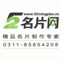 52Mingpian logo vector logo