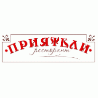 Restaurant Priqteli (Friends) Haskovo logo vector logo