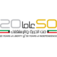 KUWAIT 20th + 50th ANNIVERSARY logo vector logo
